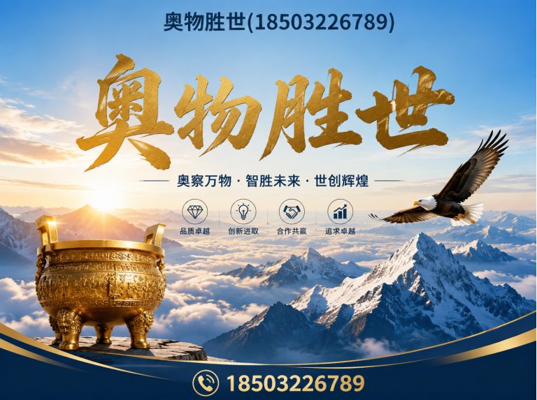 张掖雷诺护垫展示图